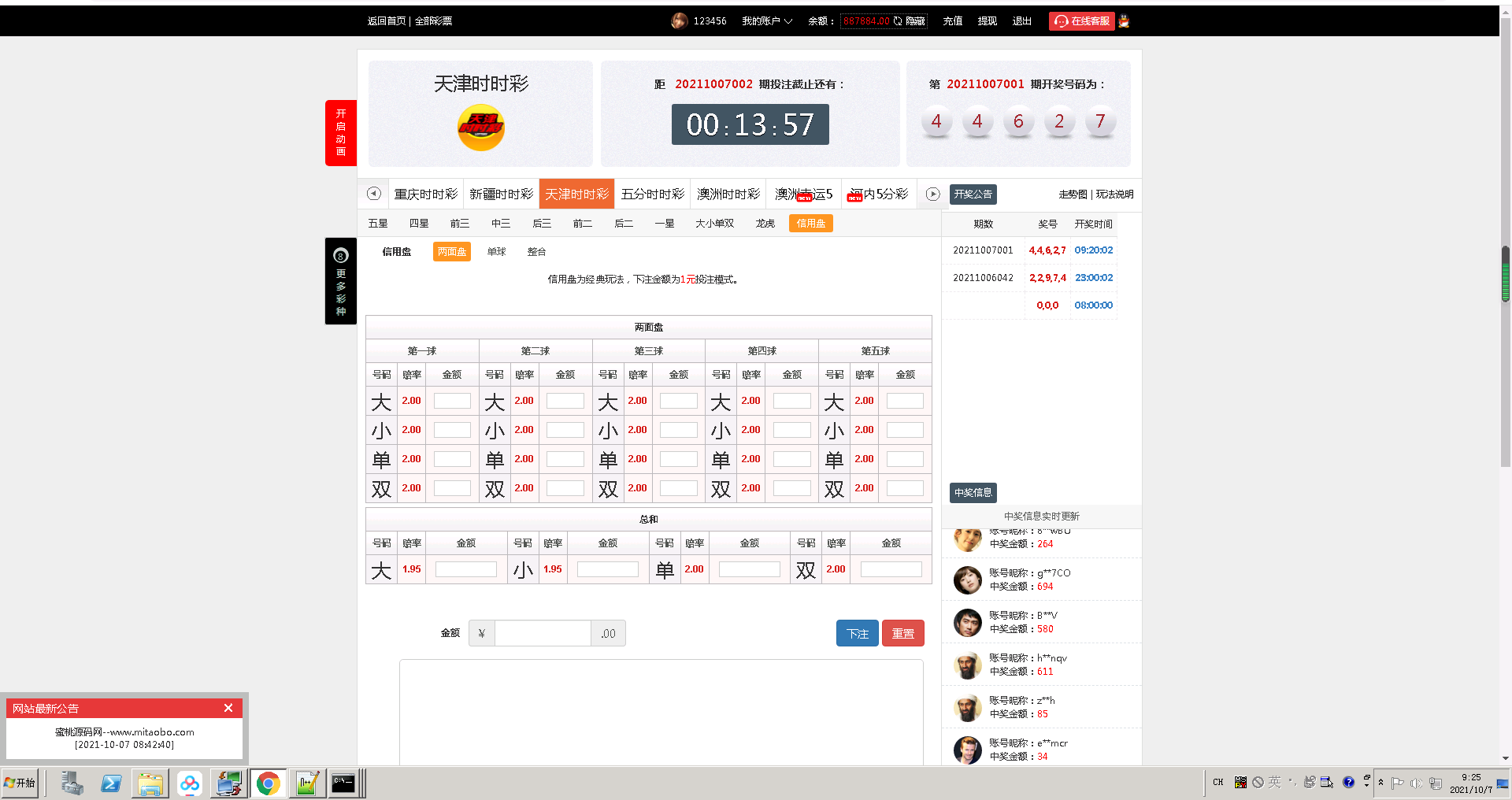 1662951562645070.png 1633571321-d74fe249943a96c.png