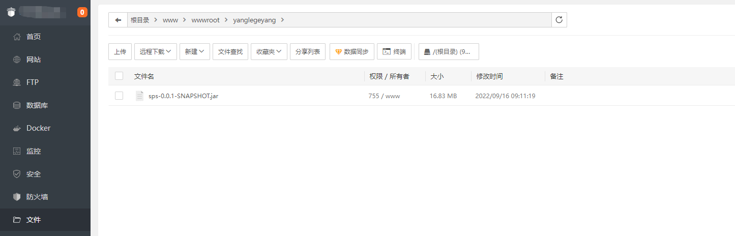 羊了个羊源码h5版本|附前后端源码以及详情教学 1663382740-57f45d1b6ffc30e.png
