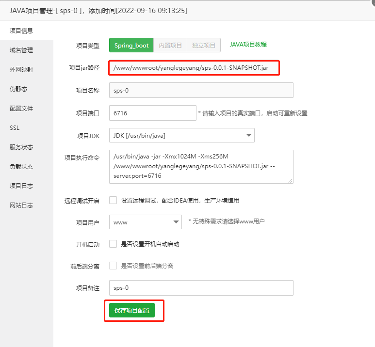 羊了个羊源码h5版本|附前后端源码以及详情教学 1663382869-b308ef64f257210.png