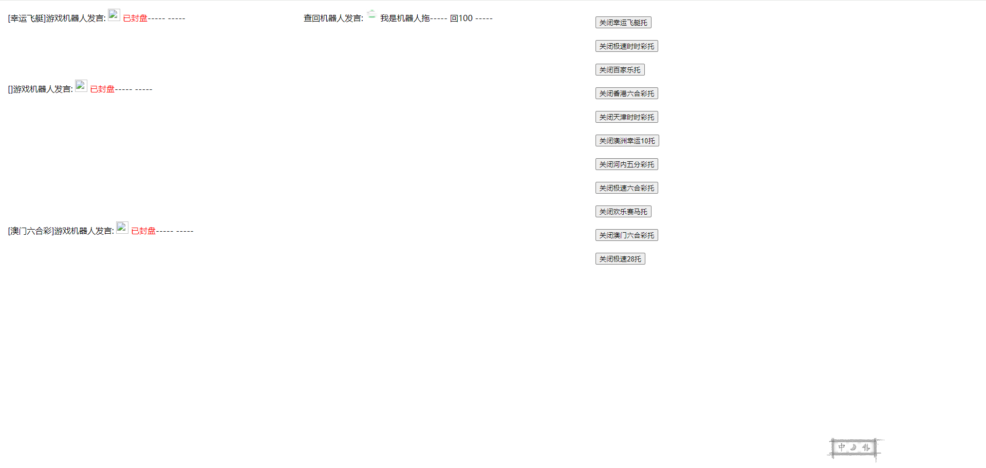 1723825492430475.png